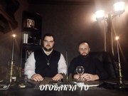 Магическая помощь в Львове: приворот,  снятие порчи,  сглаза. гадание