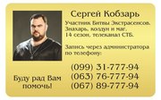 Любовний приворот у Івано-Франківську. Магічна допомога