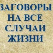 Гадание на картах, руке, воске лично и дистанционно